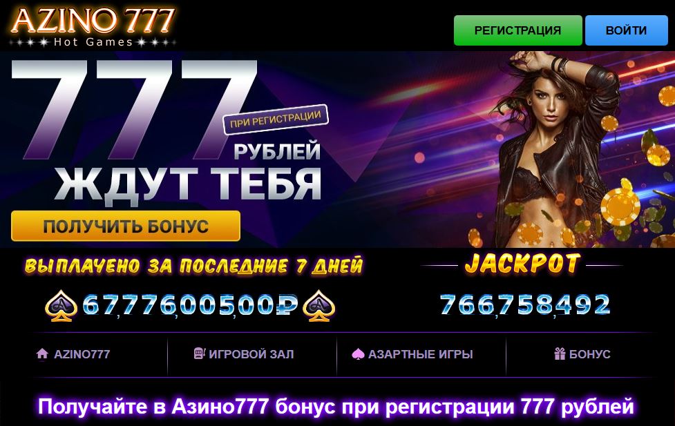 azino777 зеркало На что обратить внимание при выборе