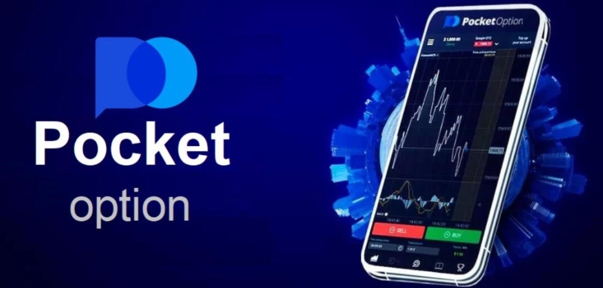 Pocket Option Tournaments A Guide to Winning Big