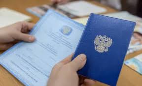 Приобрести диплом с занесением в 75