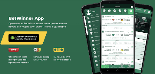 Betwinner La Mejor Plataforma de Apuestas y Juegos de Azar