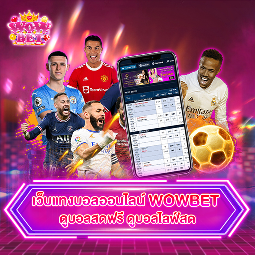 Промокод казино Wowbet для больших выигрышей!