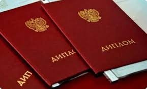 Купить диплом техникума Как избежать проблем и выбрать качественный документ Купить диплом техникума Как избежать проблем и выбрать качественный документ