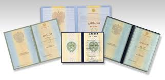 Купить диплом техникума Как избежать проблем и выбрать качественный документ Купить диплом техникума Как избежать проблем и выбрать качественный документ