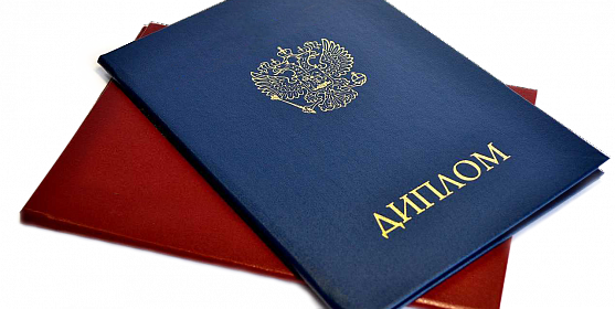 Купить диплом диетолога что следует знать Купить диплом диетолога что следует знать