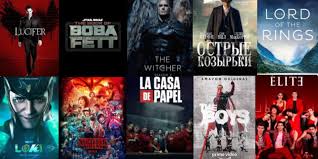 Зарубежные фильмы и сериалы мир за пределами голубого экрана Зарубежные фильмы и сериалы мир за пределами голубого экрана